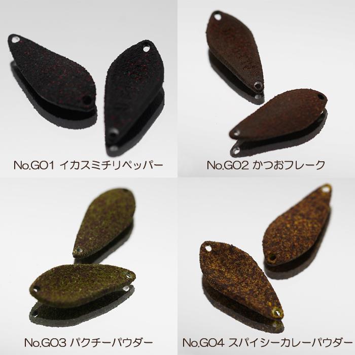 アルフレッド アルフスプーン ジュラルミンシリーズ 0.9g : バック