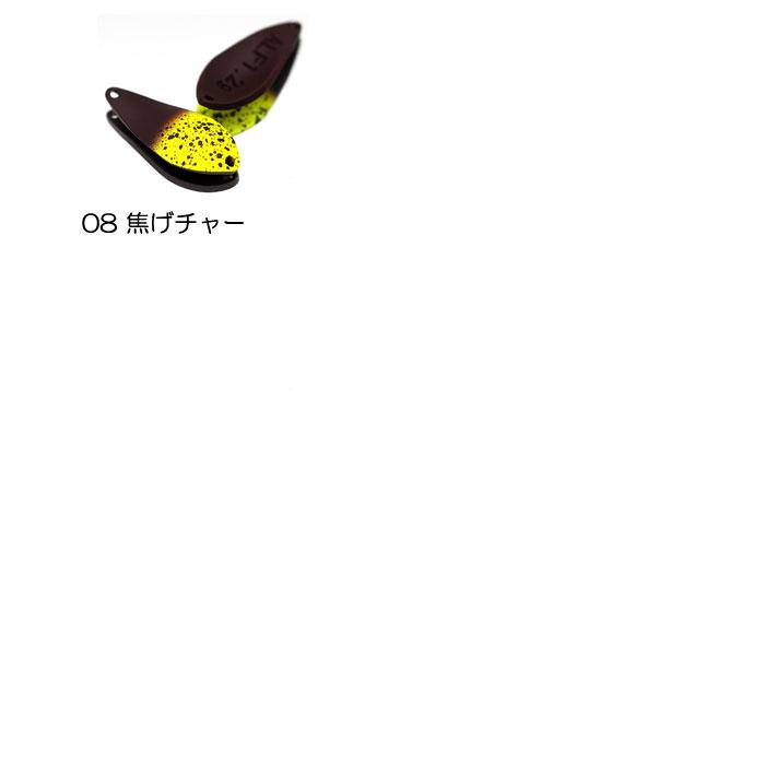 全13色】アルフレッド ジュラルミン 1.2g : バックラッシュYahoo!店