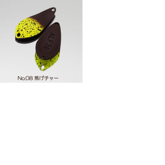 全4色】アルフレッド アルフスプーン ジュラルミンシリーズ 3g