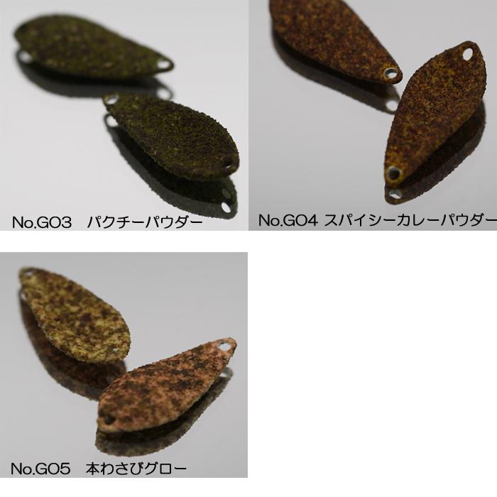 全11色】アルフレッド アルフスプーン ジュラルミンシリーズ 0.3g