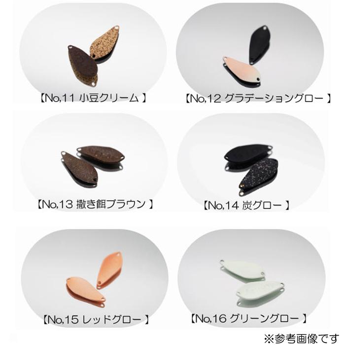 全18色】アルフレッド アルフスプーン / ALF スプーン 3.5g