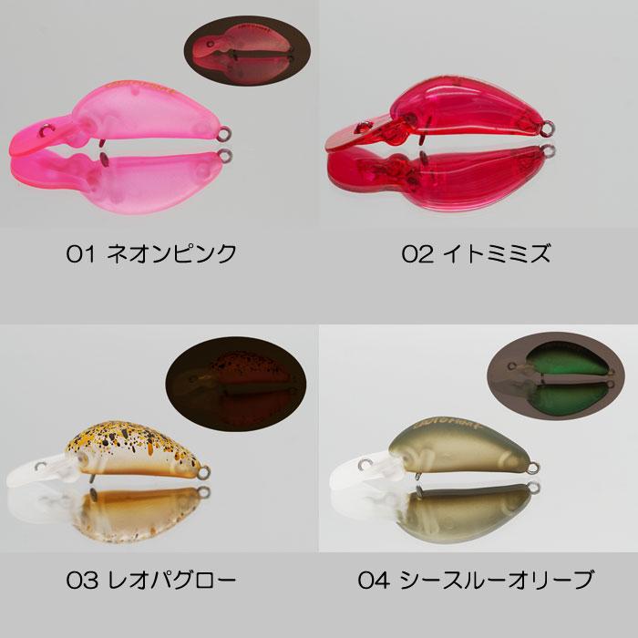 アルフレッド クロト クロトミニ イベント限定カラーセット 【公式通販】