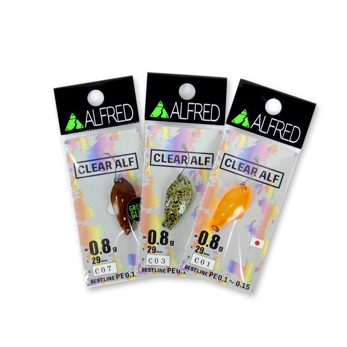 全10色】 アルフレッド クリアアルフ 0.8g スプーン : バックラッシュ