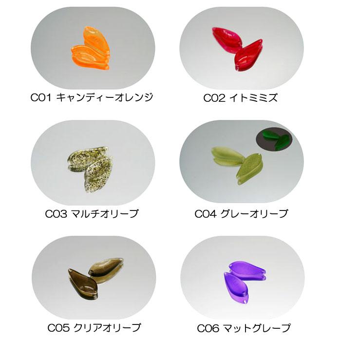 全10色】アルフレッド クリアアルフ 0.4g スプーン : バックラッシュ