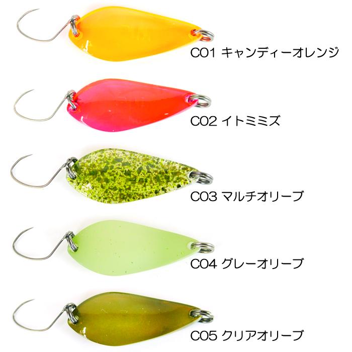 全10色】アルフレッド クリアアルフ 1.3g スプーン : バックラッシュ