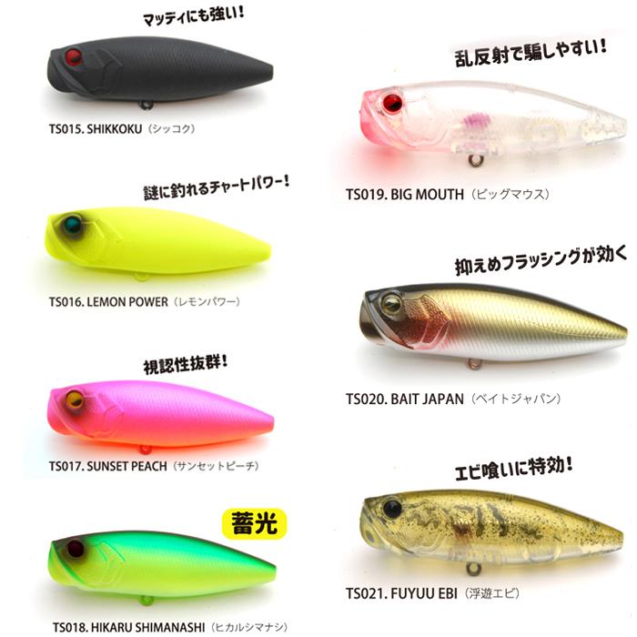 RAID JAPAN（レイドジャパン） ツーサイド : バックラッシュYahoo!店