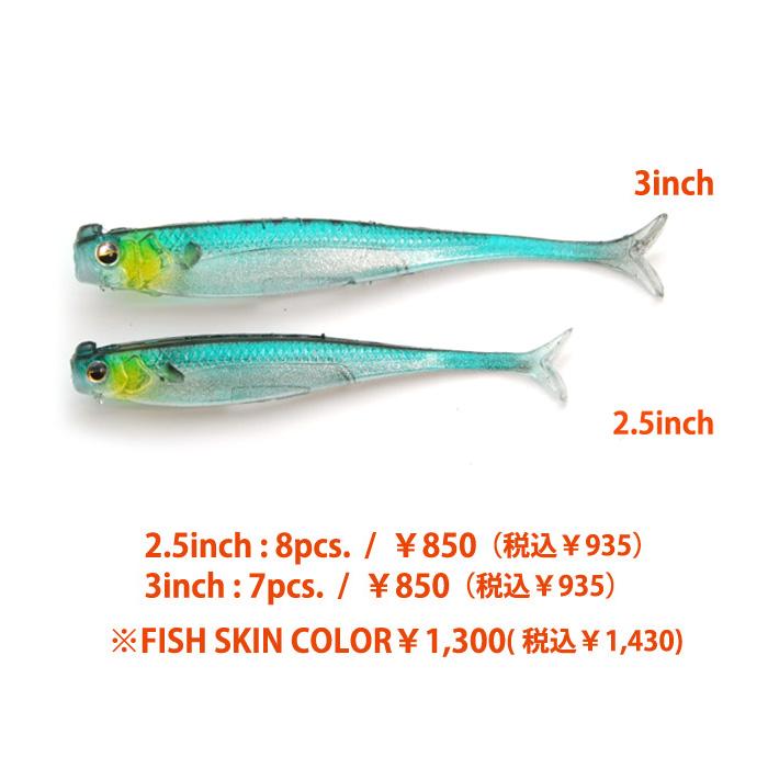 レイドジャパン リトルスウィーパー 2.5inch : バックラッシュYahoo!店