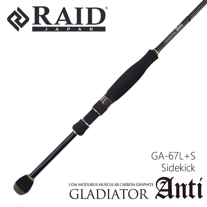 【極美品】RAIDJAPAN グラディエーターアンチ Defender レイドジャパン：グラディエーターアンチ GA-63LS ディフェンダー