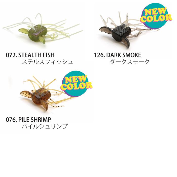 レイドジャパン ワンウェイハイブリッド　4パック RAIDJAPAN レイドジャパン ワンウェイハイブリッド 4点セット