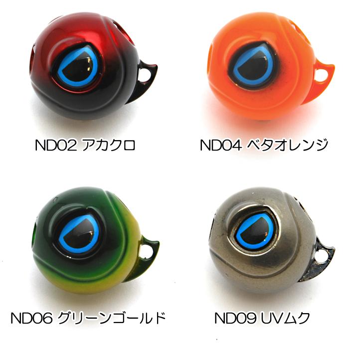 RISE JAPAN（ライズ ジャパン） なみだま MEDAMA TG 125g : バック