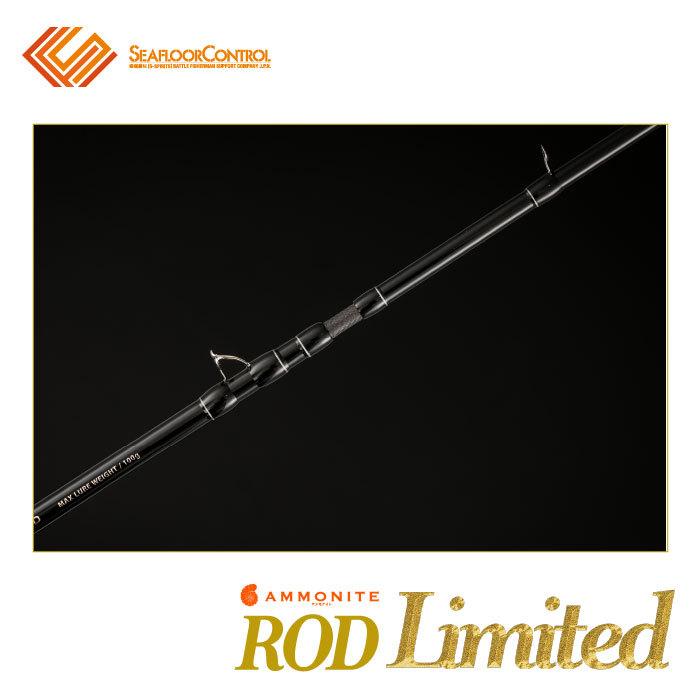 シーフロアコントロール アンモナイトロッド リミテッド 66-MH