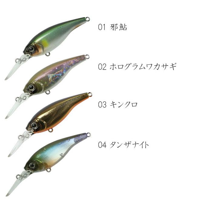 ガンクラフト　アイルトン 63MR セット売り GAN CRAFT [HIGH POTENTIAL ORIGINAL LURES]