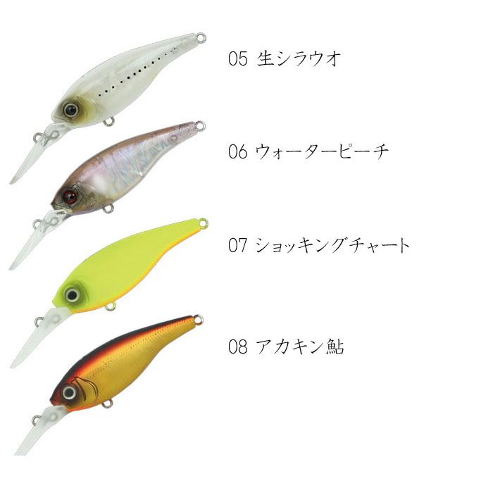 GAN CRAFT（ガンクラフト） アイルトン63MR フローティング クランク