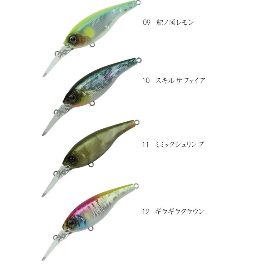 GAN CRAFT ガンクラフト アイルトン63MR フローティング