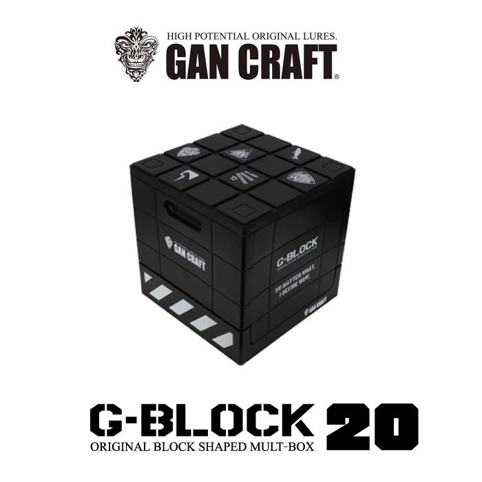 GAN CRAFT（ガンクラフト） 【在庫限りの特別価格】ガンクラフト ジー