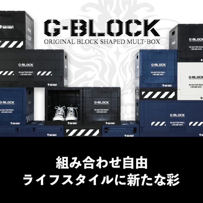 GAN CRAFT（ガンクラフト） 【在庫限りの特別価格】ガンクラフト ジー