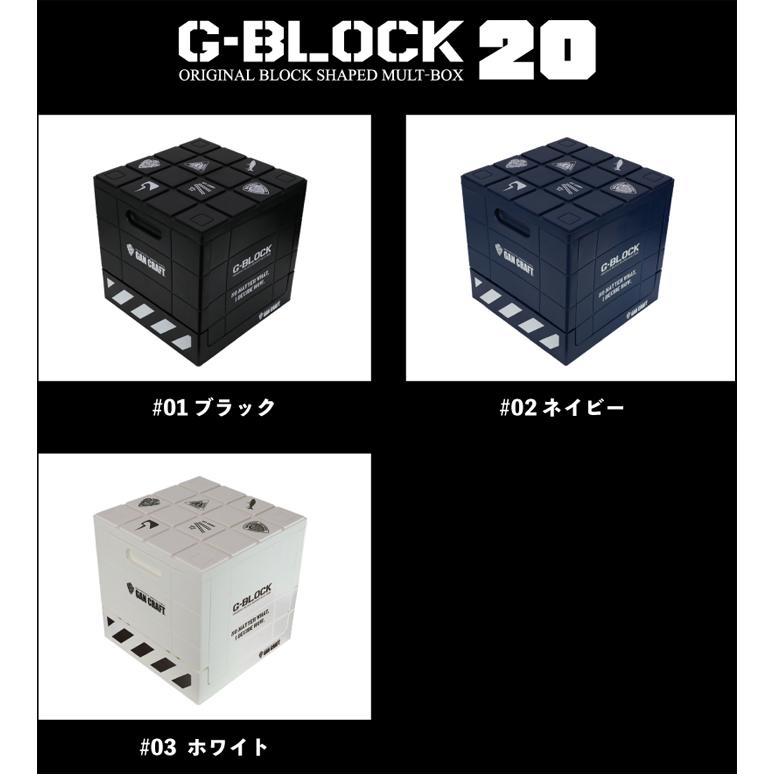 GAN CRAFT（ガンクラフト） 【在庫限りの特別価格】ガンクラフト ジー