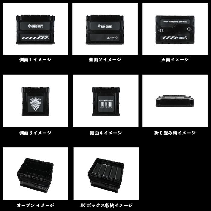 GAN CRAFT（ガンクラフト） ガンコン2 20L 折りたたみ式タックル 