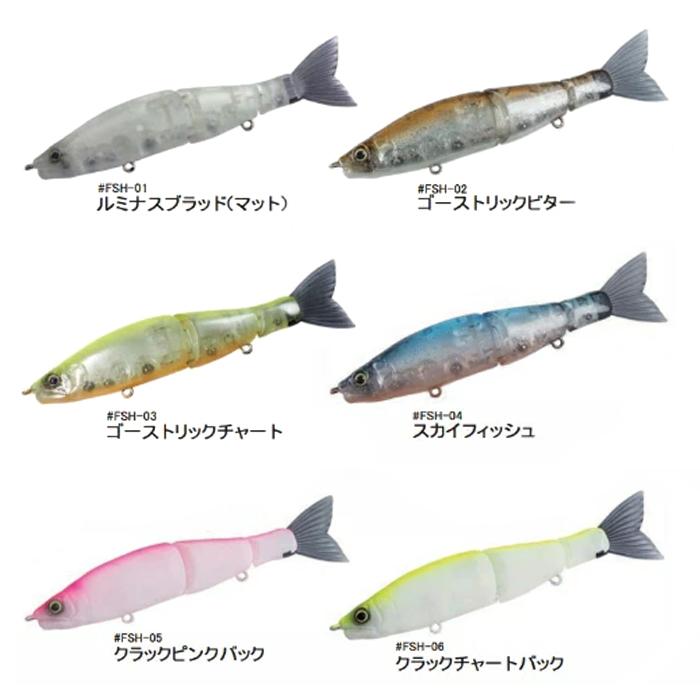 GAN CRAFT（ガンクラフト） 【全6色】ガンクラフト ジョインテッド