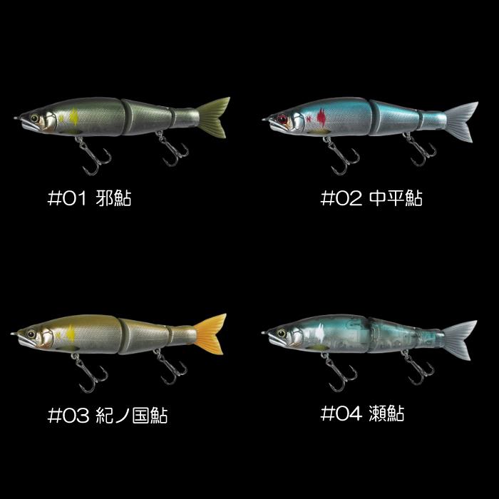 GAN CRAFT 【全6色】ガンクラフト ジョインテッドクローシフト 113