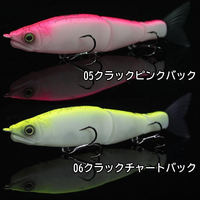 全6色】ガンクラフト ジョインテッドクローシフト 113 : バック 全6色】ガンクラフト ジョインテッドクローシフト 113 : バック