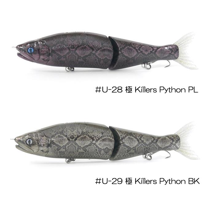 カイテン 【全2色】ガンクラフト ジョインテッドクロー178 極 パイソン