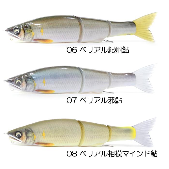 GAN CRAFT（ガンクラフト） ジョインテッドクローシフト 113 邪神 鮎