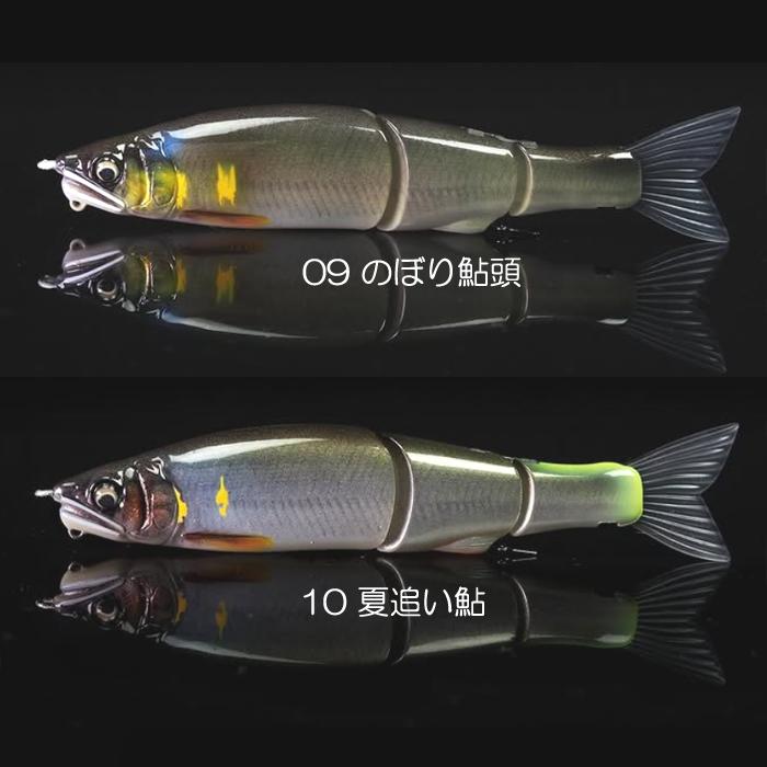 GAN CRAFT（ガンクラフト） ジョインテッドクローシフト 113 邪神 鮎