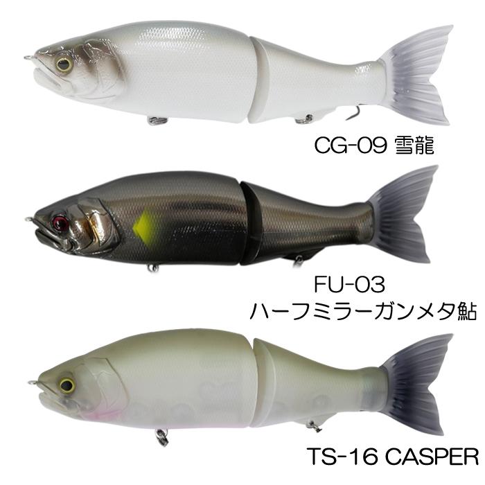GAN CRAFT（ガンクラフト） ジョインテッドクロー 168 問屋別注カラー