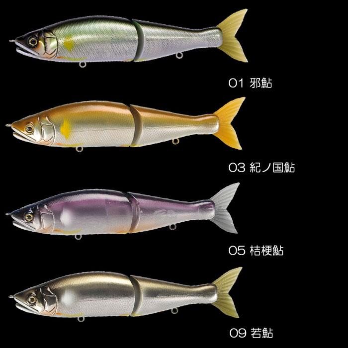 GAN CRAFT（ガンクラフト） ジョインテッドクロー178 リアルスケール