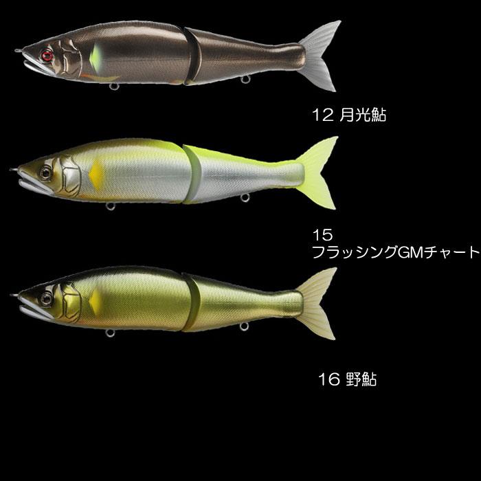 GAN CRAFT（ガンクラフト） ジョインテッドクロー178 リアルスケール