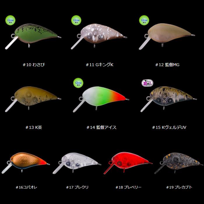 オフィスユーカリ MINIKURA ミニクラ 人気カラー8色セット 【公式通販】