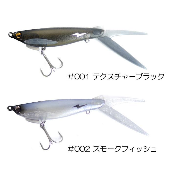 全4色】ディバイザー ディーレイクオーダー フーズ デッドウェイク