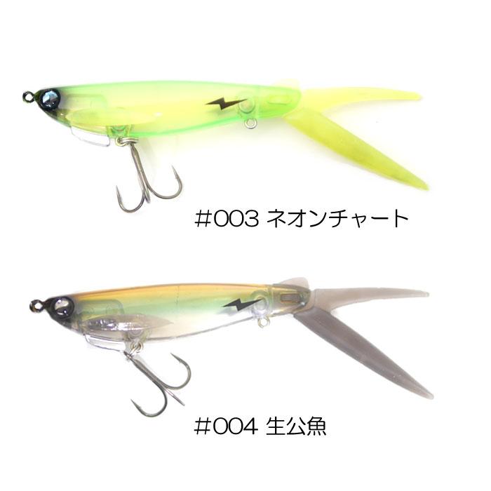 ディバイザー フーズ HOOZE 4セット ルアーセット スイムベイト 全4色