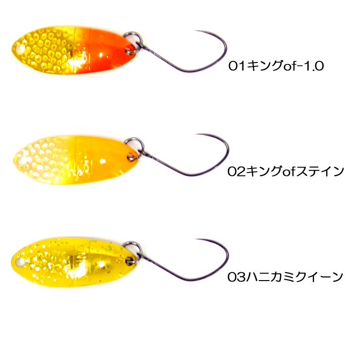 アングラーズシステム ドーナ ドリームコラボカラー 1.5g/2.0g/2.5g