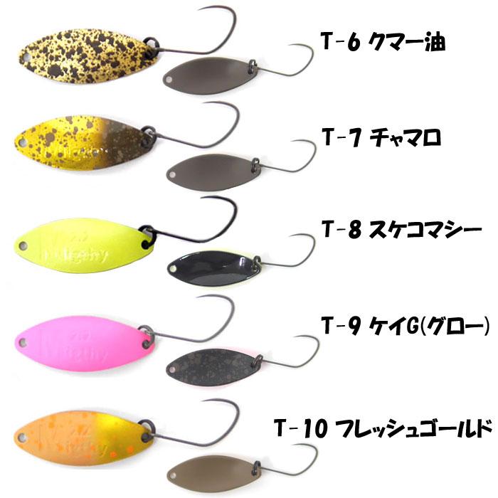 ニュードロワー マイティー2.2g 46枚セット 全15色】ニュードロワー マイティー 2.2g New Drawer【1】 : バック