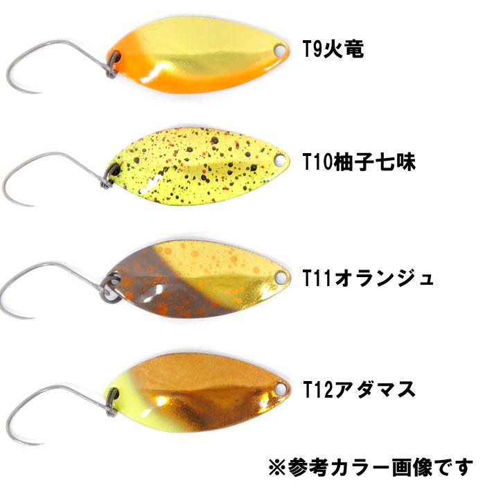 全15色】ラッドシヴァリー ロッカ 2.1g （ラッドシバリー）【1