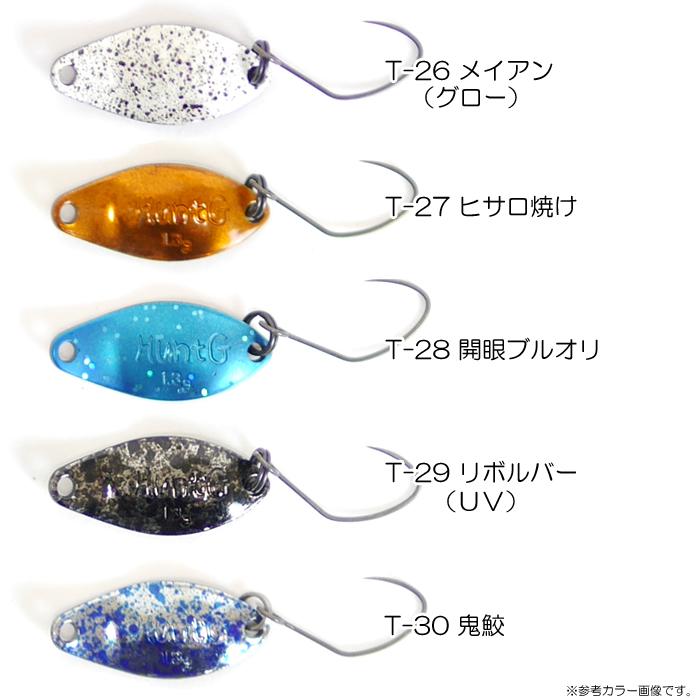 全15色】ニュードロワー ハントグランデ 1.0g (3) : バックラッシュ