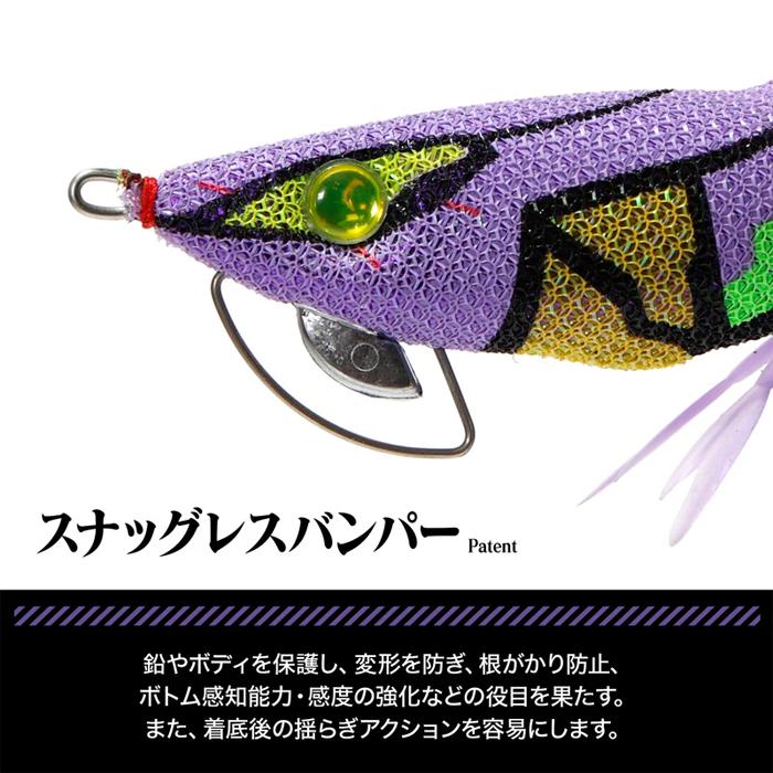 DRESS（ドレス） x EVA EVA-Q 初号機カラー 3.5号（イージーQ