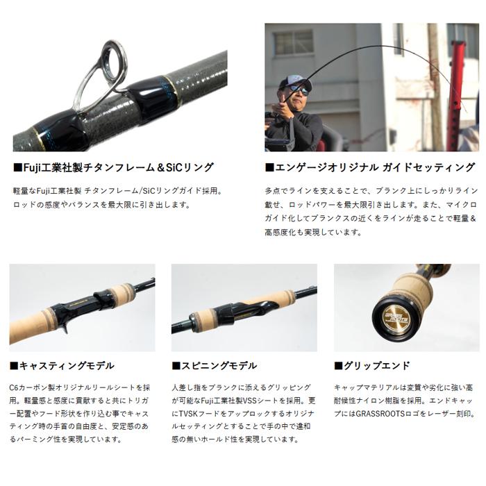 グラスルーツ エンゲージ ナイヴス EKC60L Bait Finesse Custom KTF