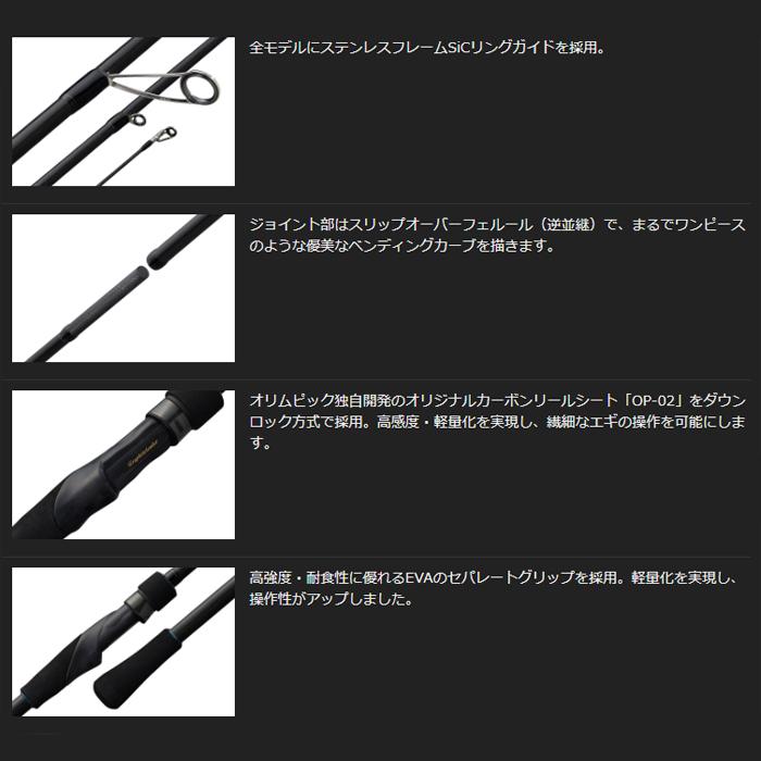 オリムピック 26カラマレッティーUX 26GCALUS-792ML/M : バック
