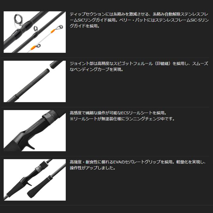 オリムピック　カラマレッティーUX　26GCALUC-652ML-S-MS_2