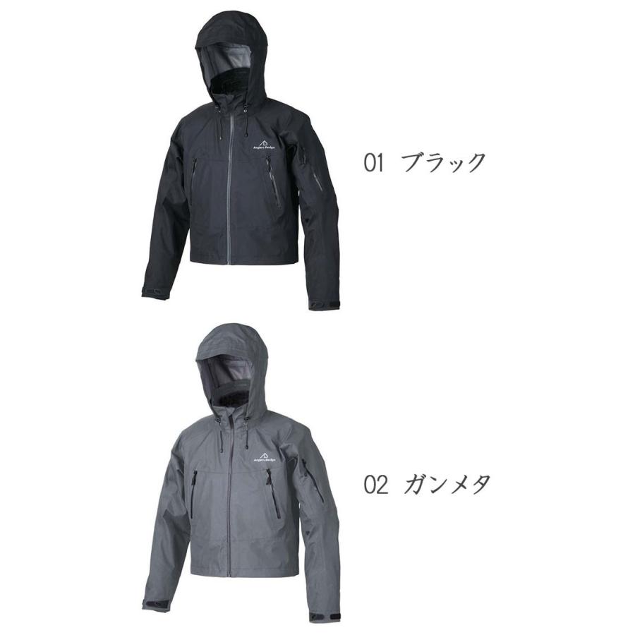 アングラーズデザイン アルティメイトウェーディングレイン