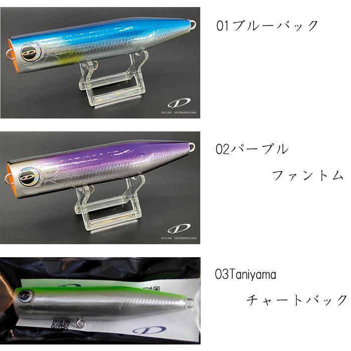 ディークロウ ビーコン 140 D-CLAW : バックラッシュYahoo!店 - 通販