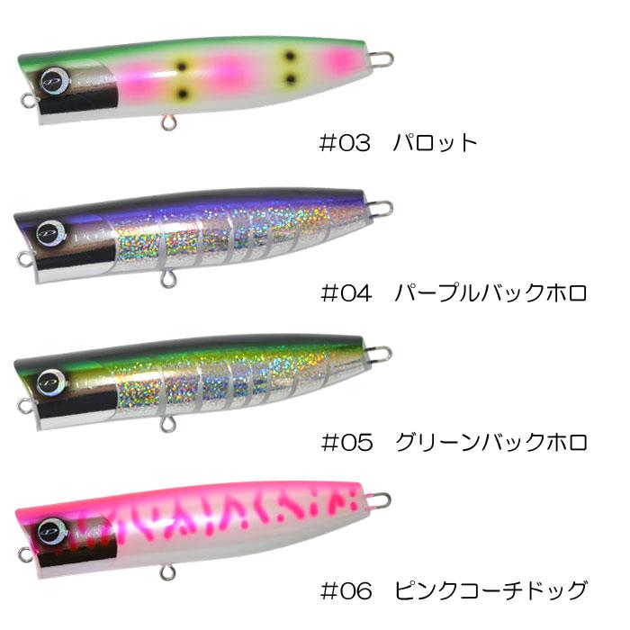 全4色】ディークロウ ポポポ D-CLAW : バックラッシュYahoo!店 - 通販