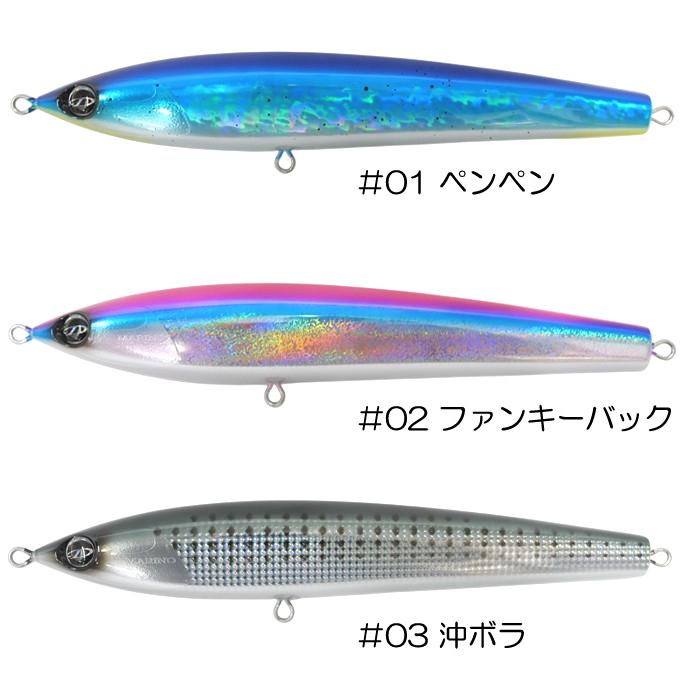 全3色】ディークロウ マリノ 280 メッサマグナム : バックラッシュ