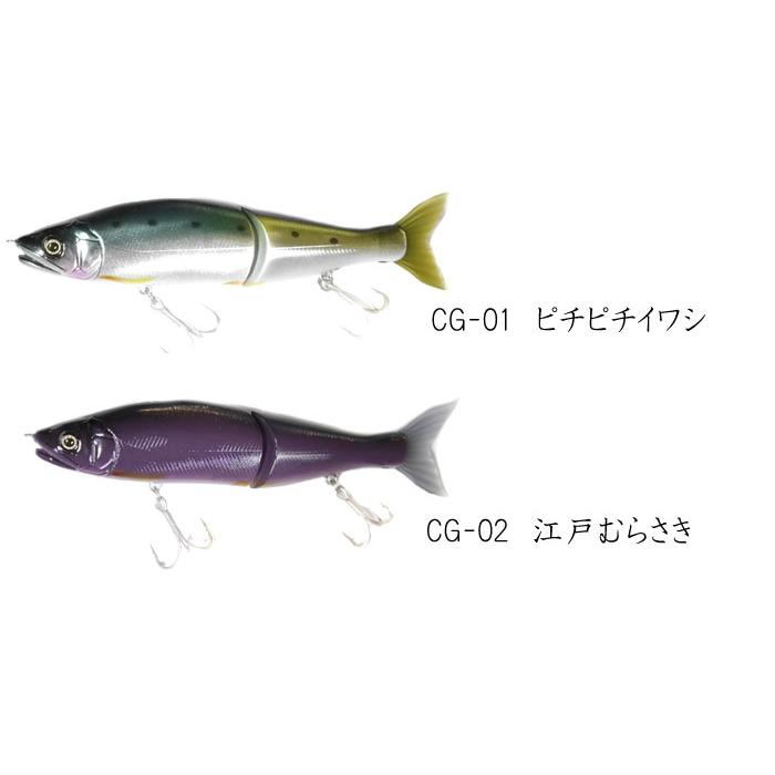 GAN CRAFT ガンクラフト ジョインテッドクロー 178 中央別注カラー