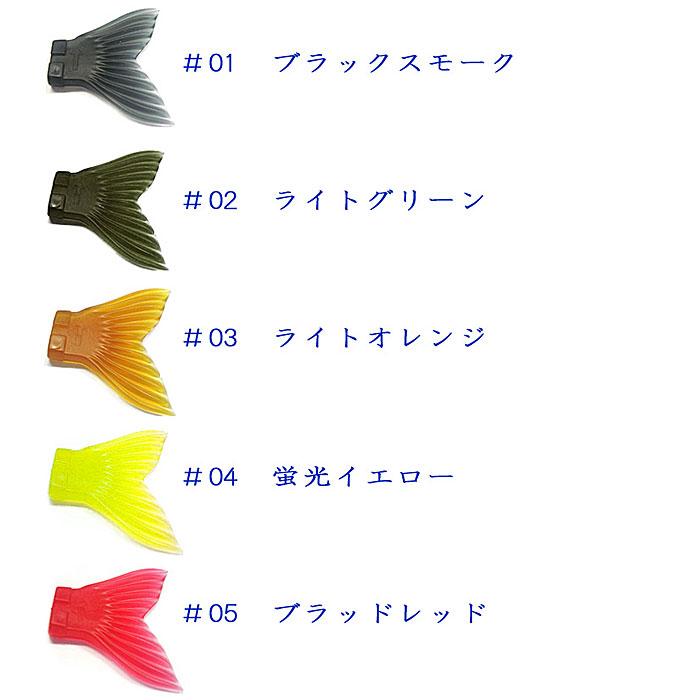 GAN CRAFT（ガンクラフト） ジョインテッドクロー 178用スペアテール