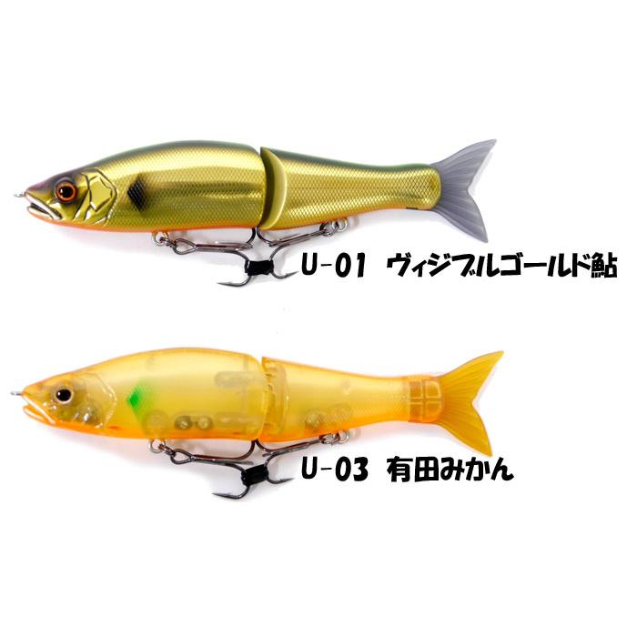 GAN CRAFT（ガンクラフト） ジョインテッドクロー 148改 極カラー