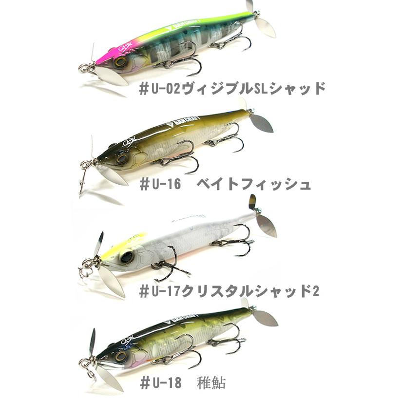 スクリューベイト ガンクラフト スクリューベイト 110 極カスタム